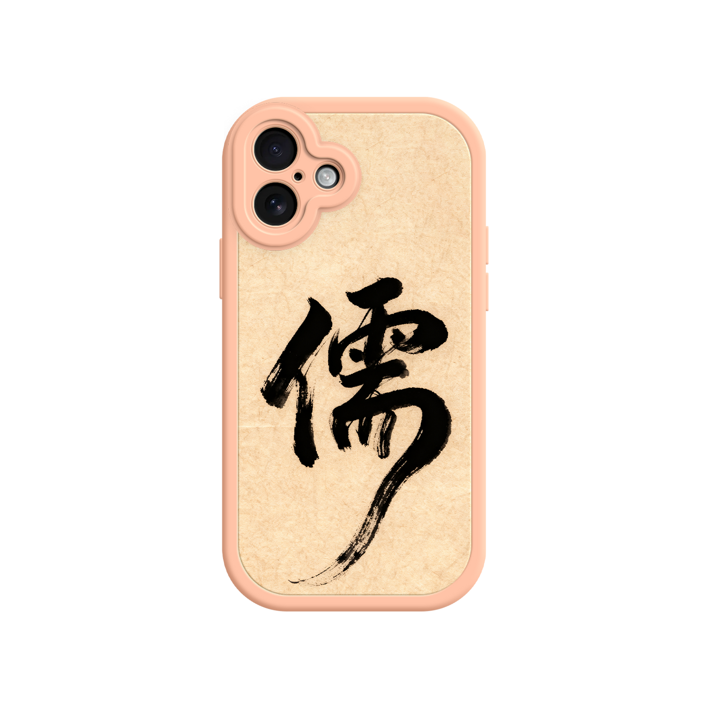 #MC0015 Factory Wholesale Confucian Scholar iPhone 17 Case – Chinese Calligraphy Art with Minimalist Design