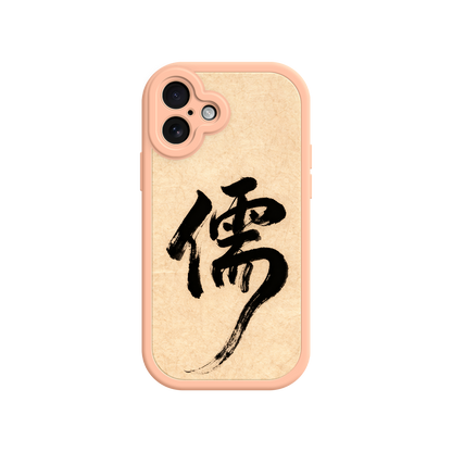 #MC0015 Factory Wholesale Confucian Scholar iPhone 17 Case – Chinese Calligraphy Art with Minimalist Design
