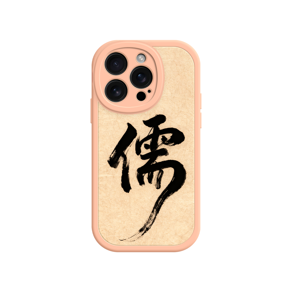 Artistic iPhone case with Chinese writing