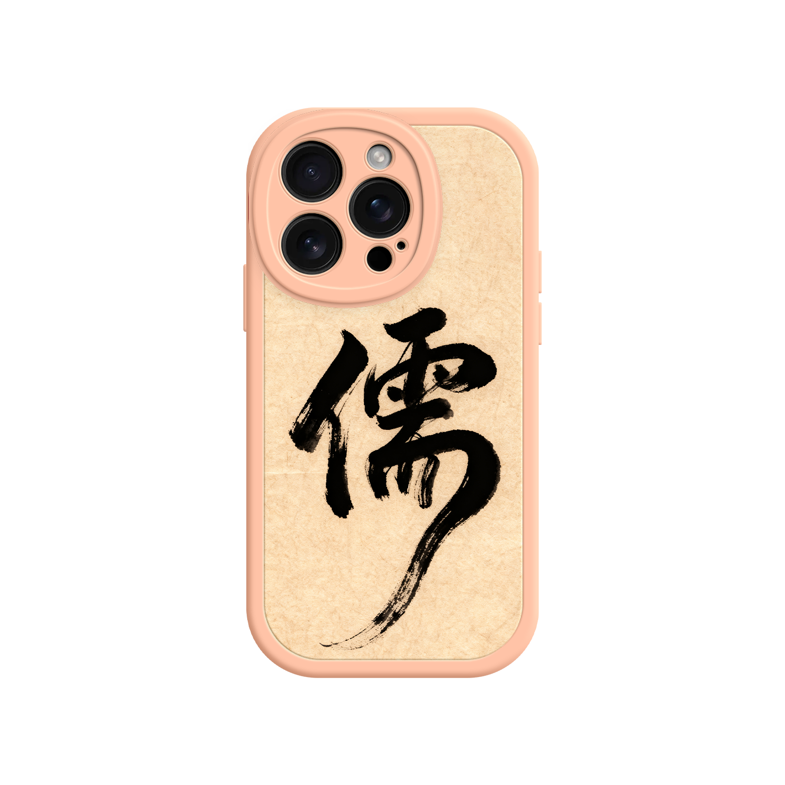 Artistic iPhone case with Chinese writing