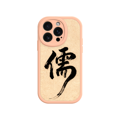 Artistic iPhone case with Chinese writing