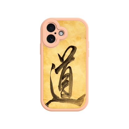Creative phone case with spiritual Chinese symbol