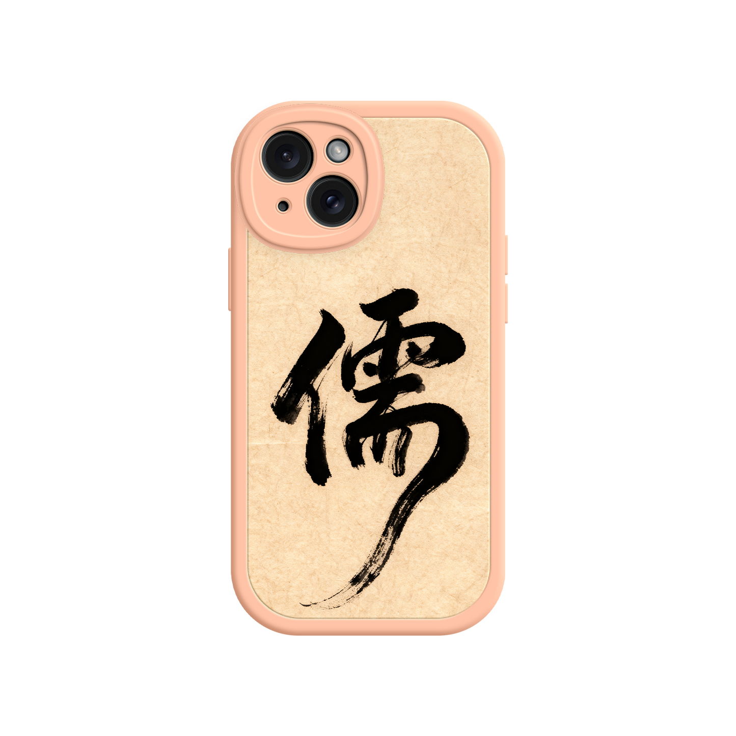 iPhone case with beige panel and ink character