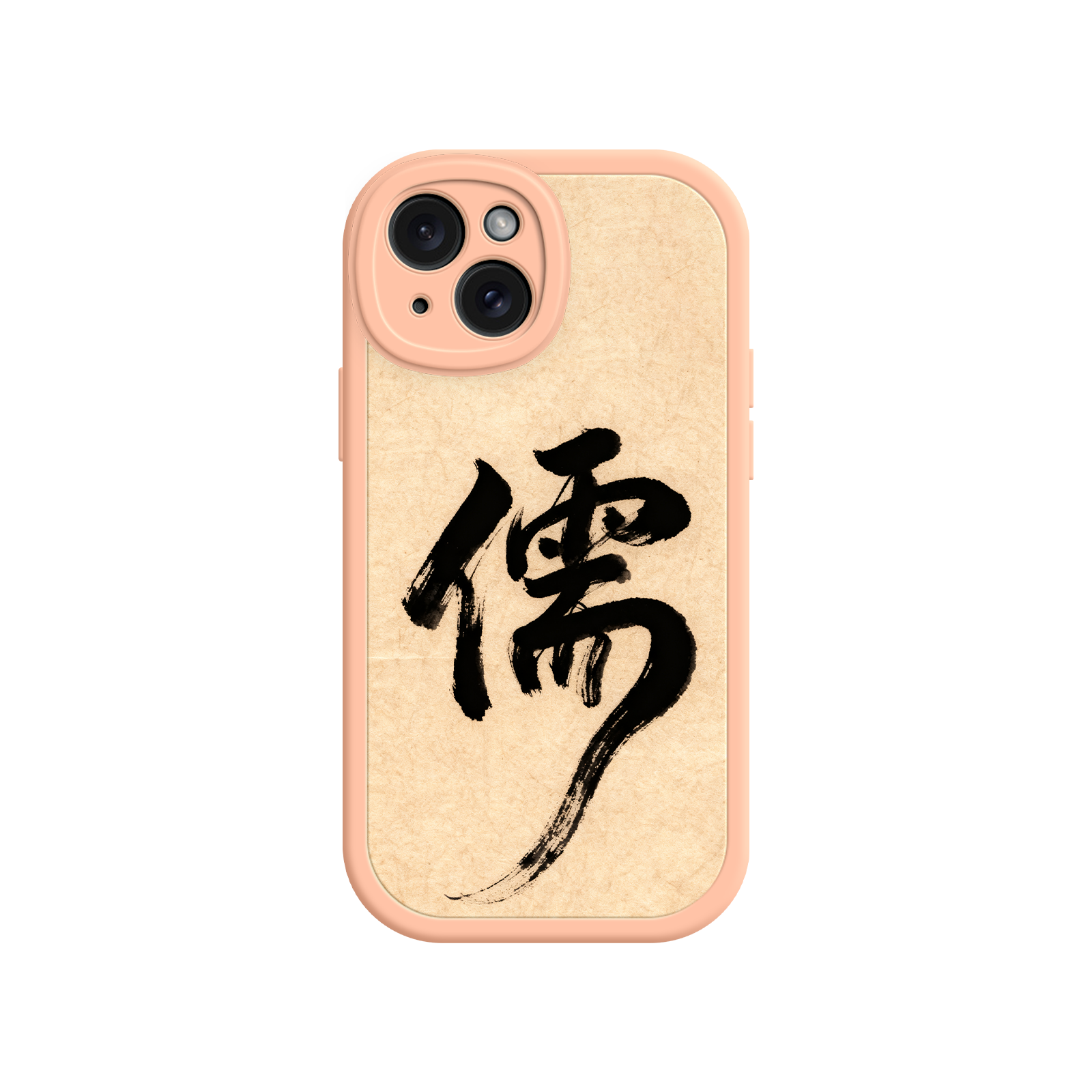 Phone case with black calligraphy on a beige background