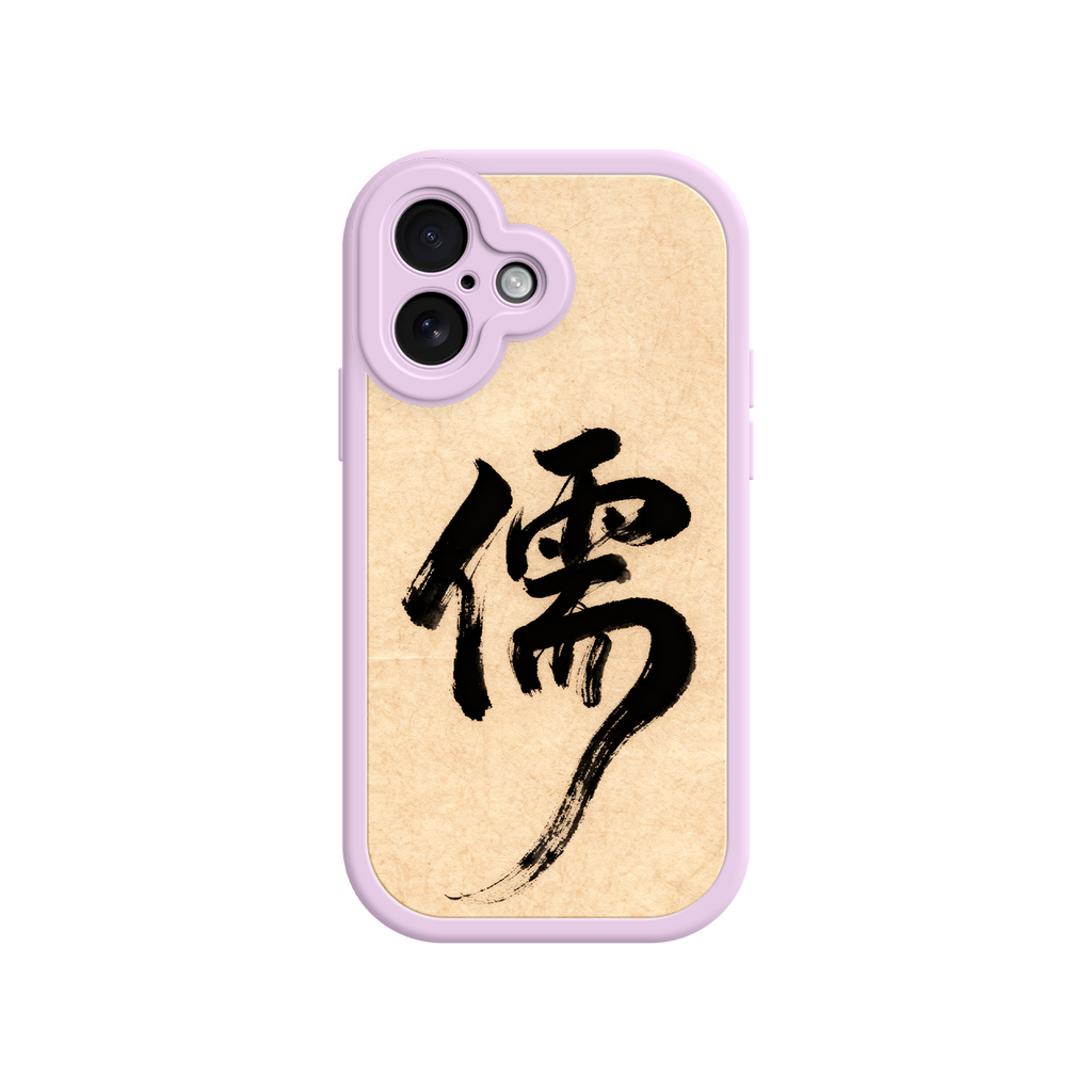 Green iPhone case with Confucian symbol