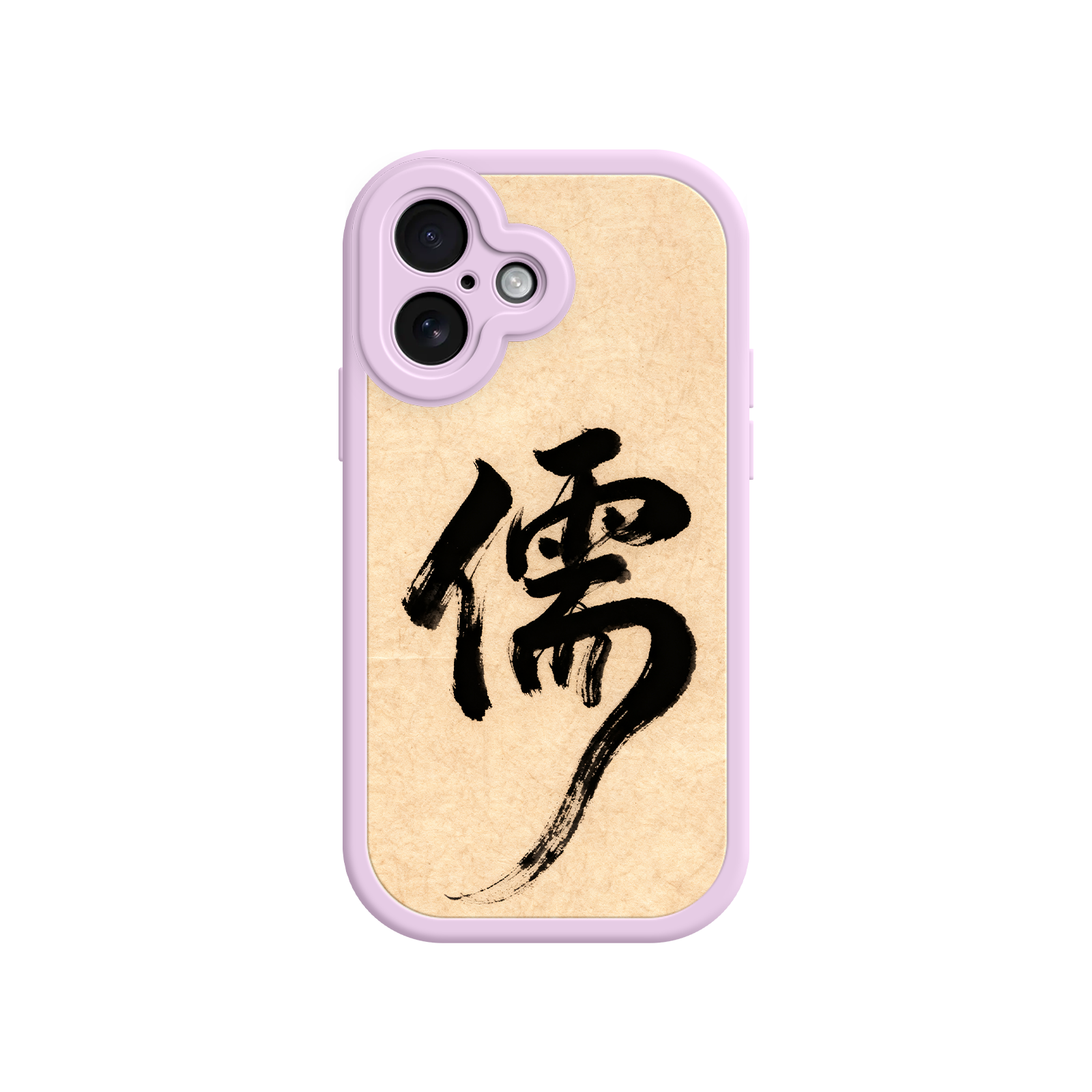 Green iPhone case with Confucian symbol