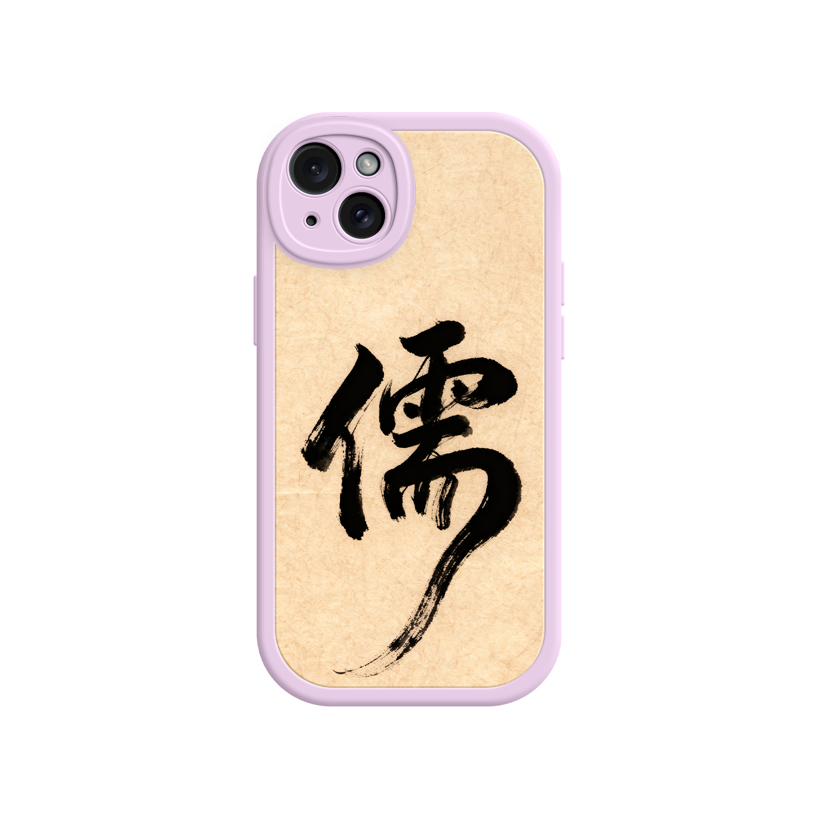 Cultural iPhone case with scholar-inspired design