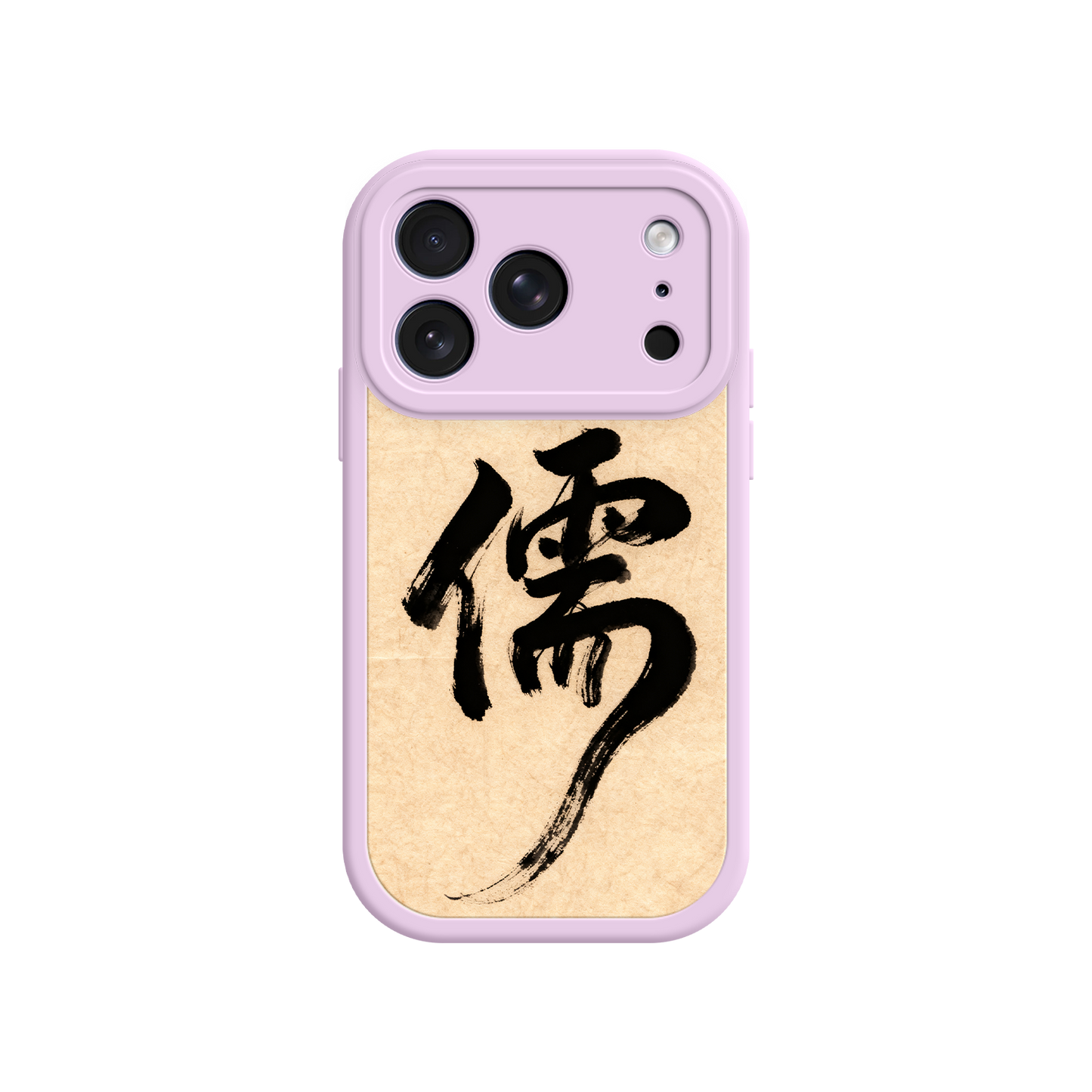 #MC0015 Factory Wholesale Confucian Scholar iPhone 17 Case – Chinese Calligraphy Art with Minimalist Design