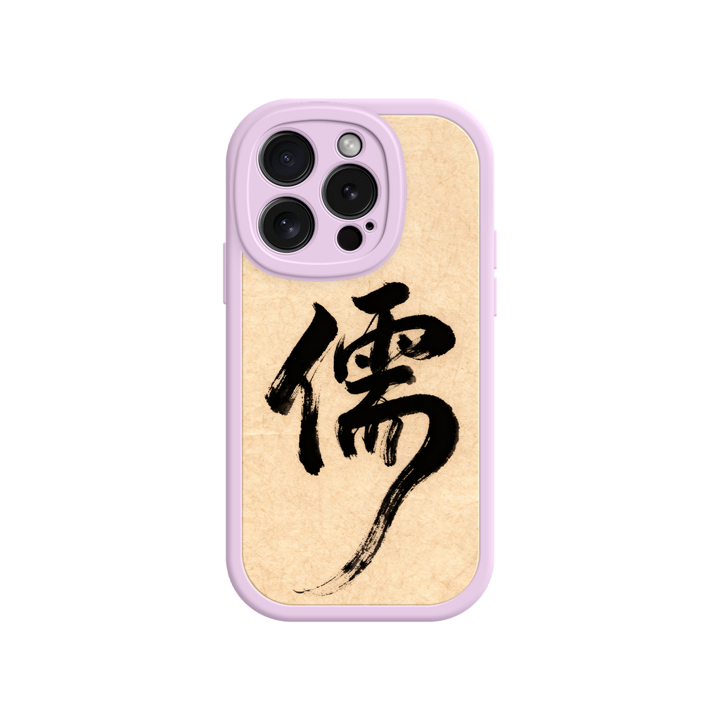 Confucian iPhone case with minimalist style