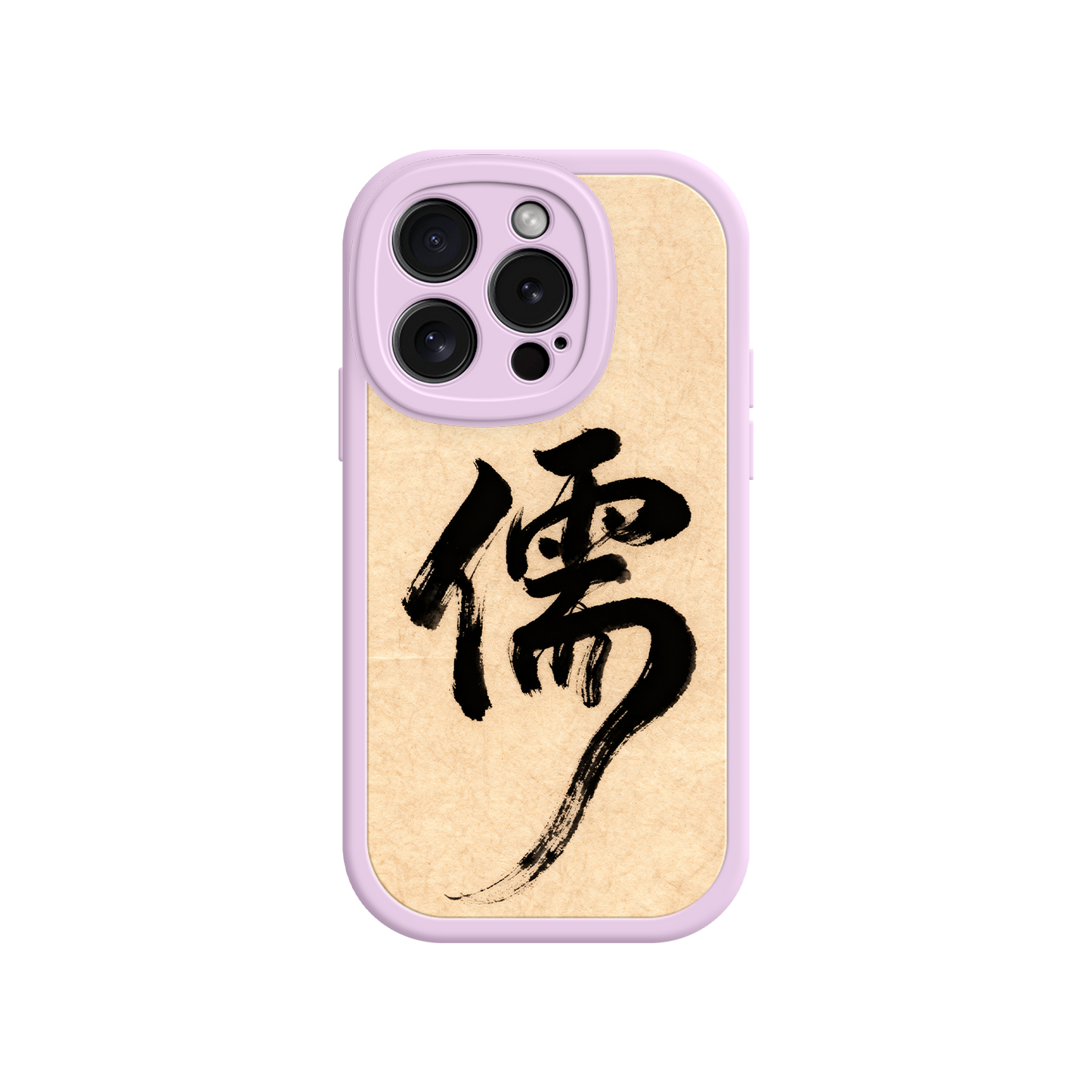 Confucian iPhone case with minimalist style