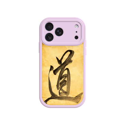 Minimalist phone case with Eastern wisdom