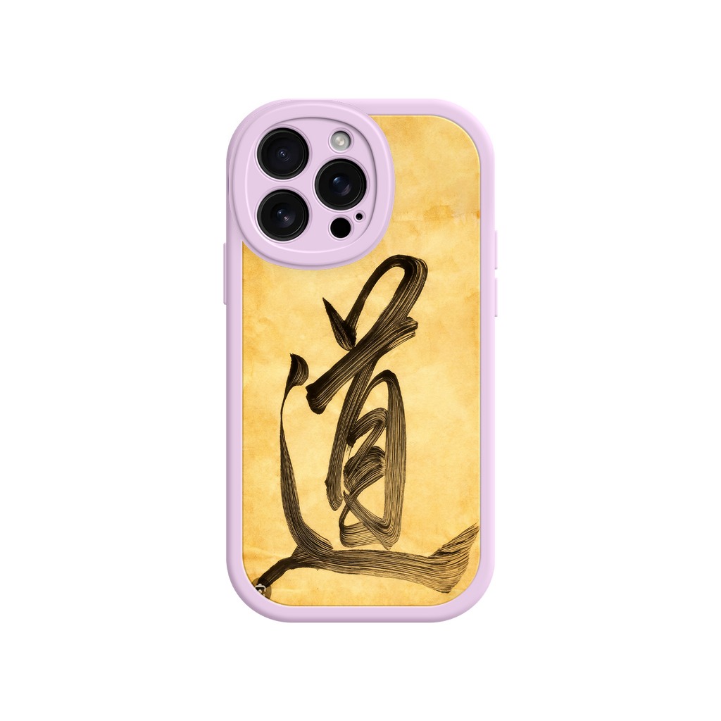 Creative phone case with Eastern wisdom symbol