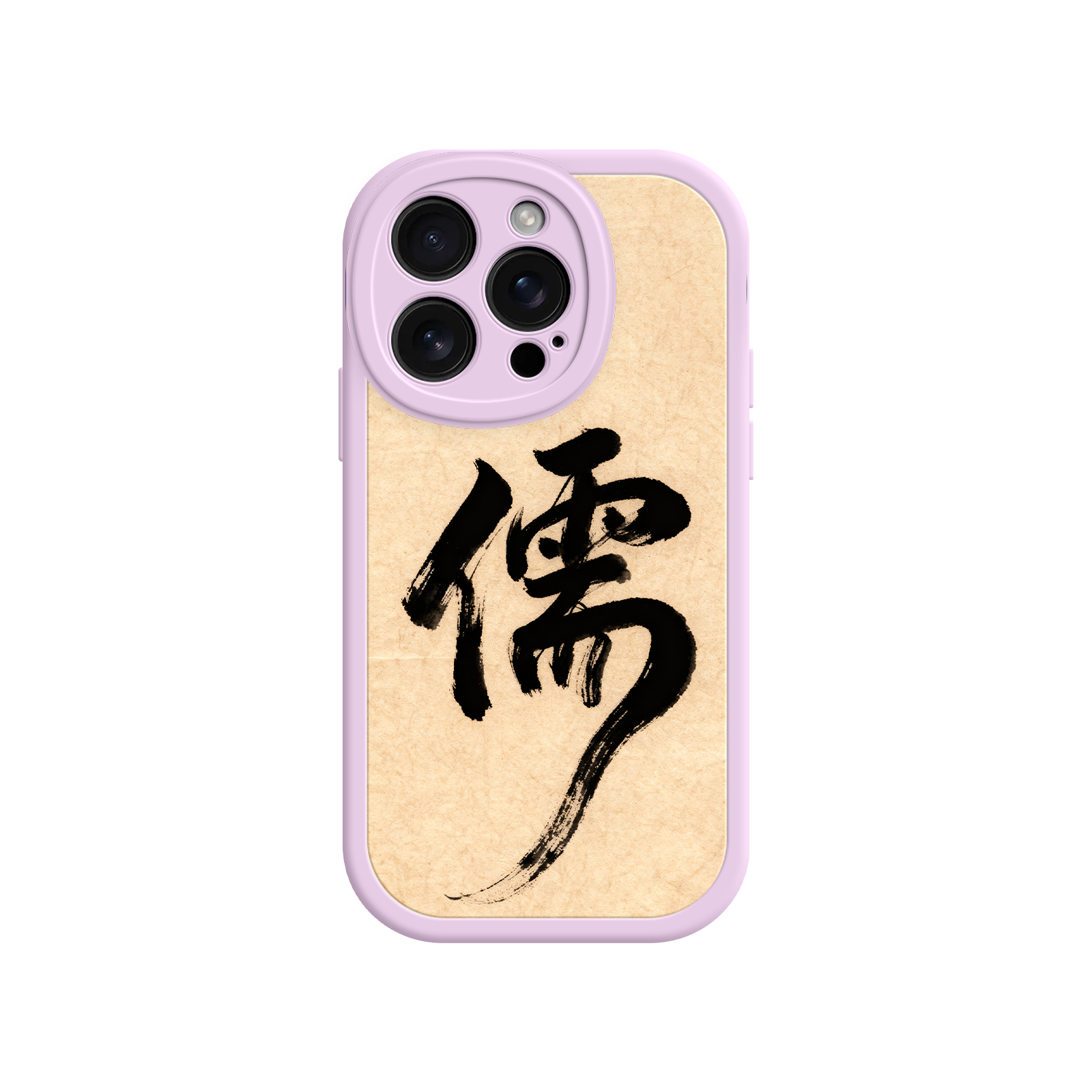 iPhone case with traditional East Asian script
