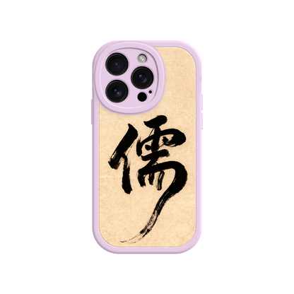 iPhone case with traditional East Asian script