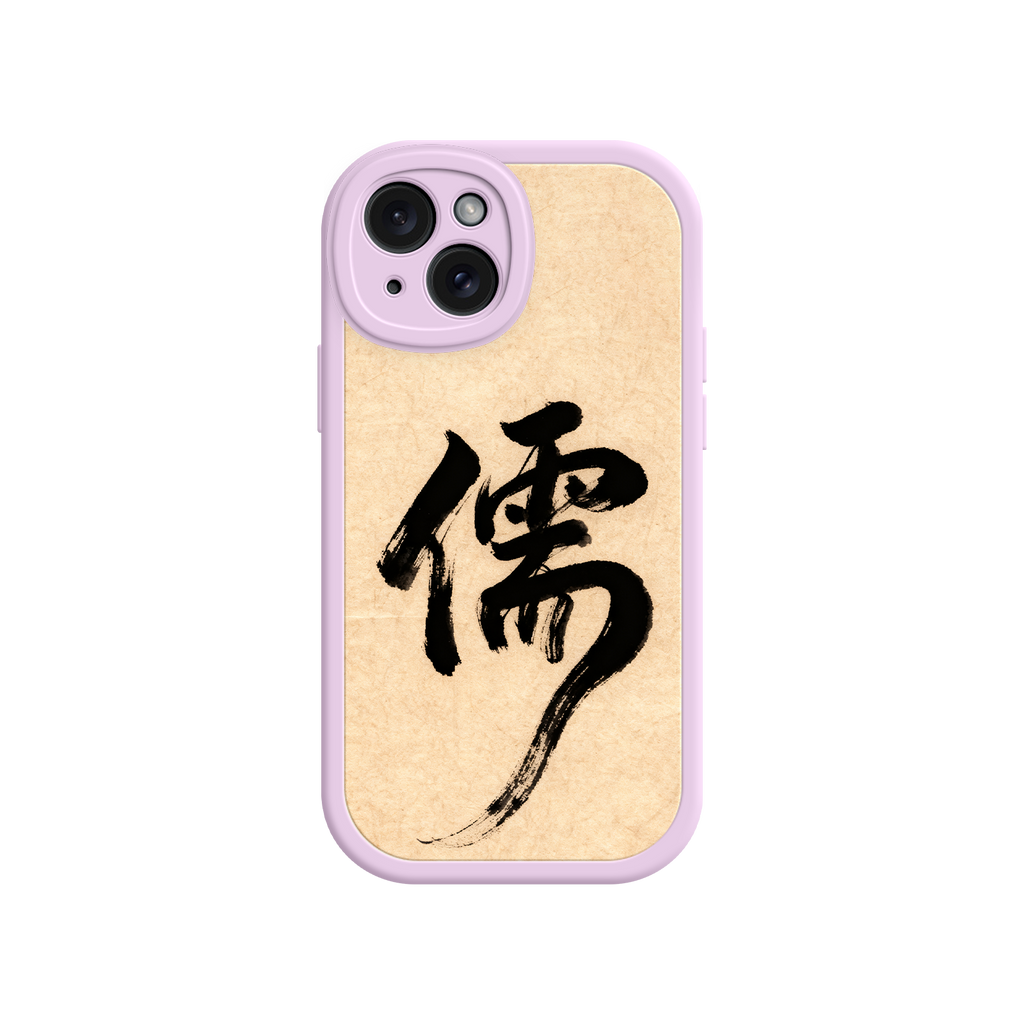 Scholar-themed iPhone case with bold character