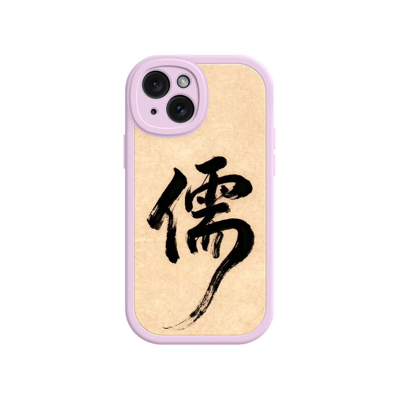 Phone case with black calligraphy on a beige background
