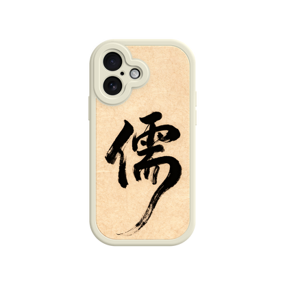 Phone case with black calligraphy on a beige background