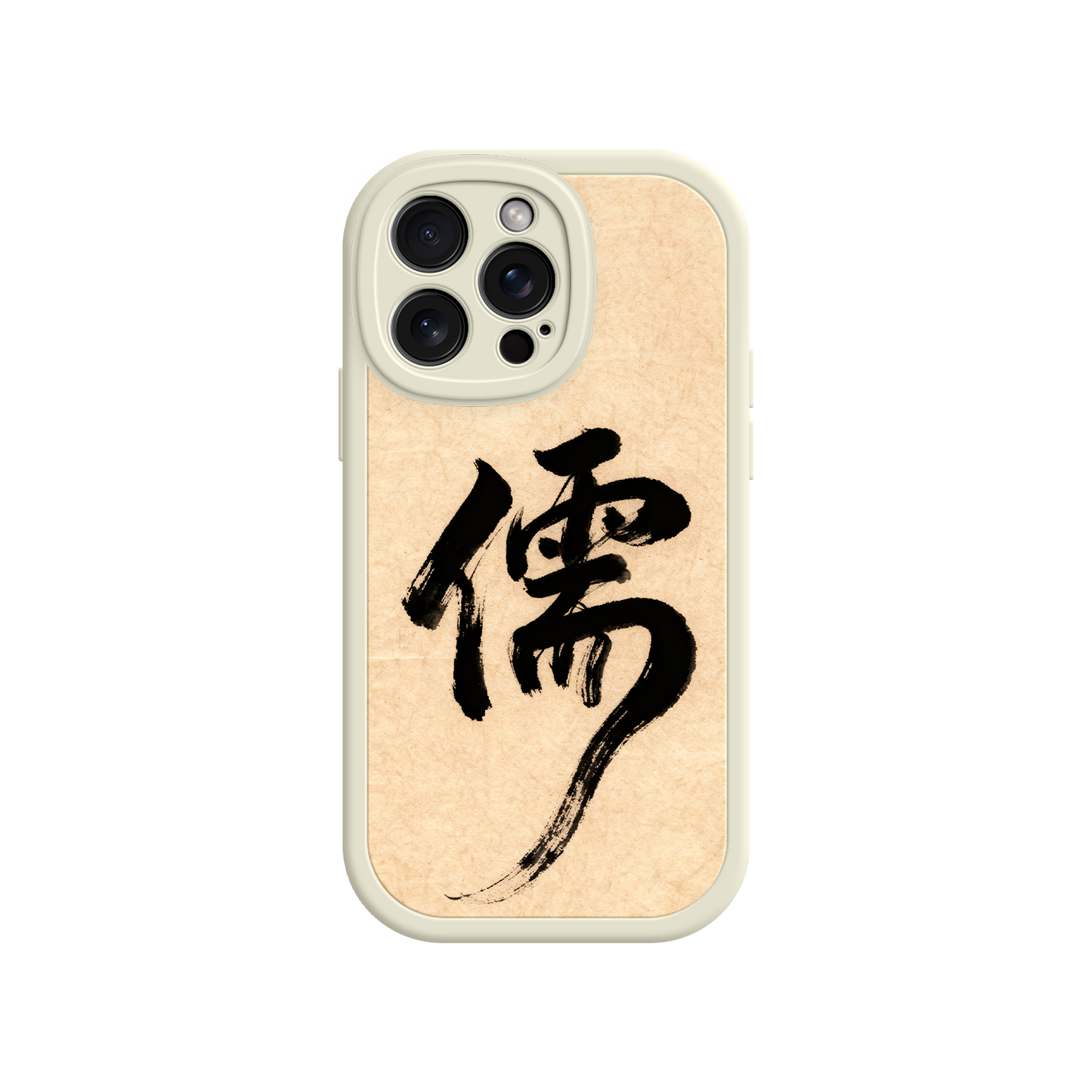 Phone case with black calligraphy on a beige background