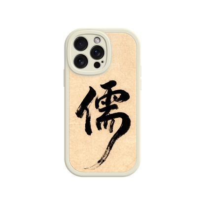 Phone case with black calligraphy on a beige background