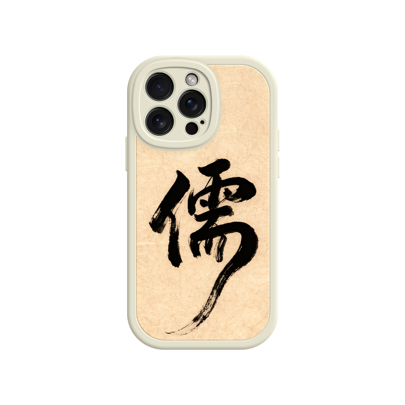 Chinese writing iPhone case with beige background