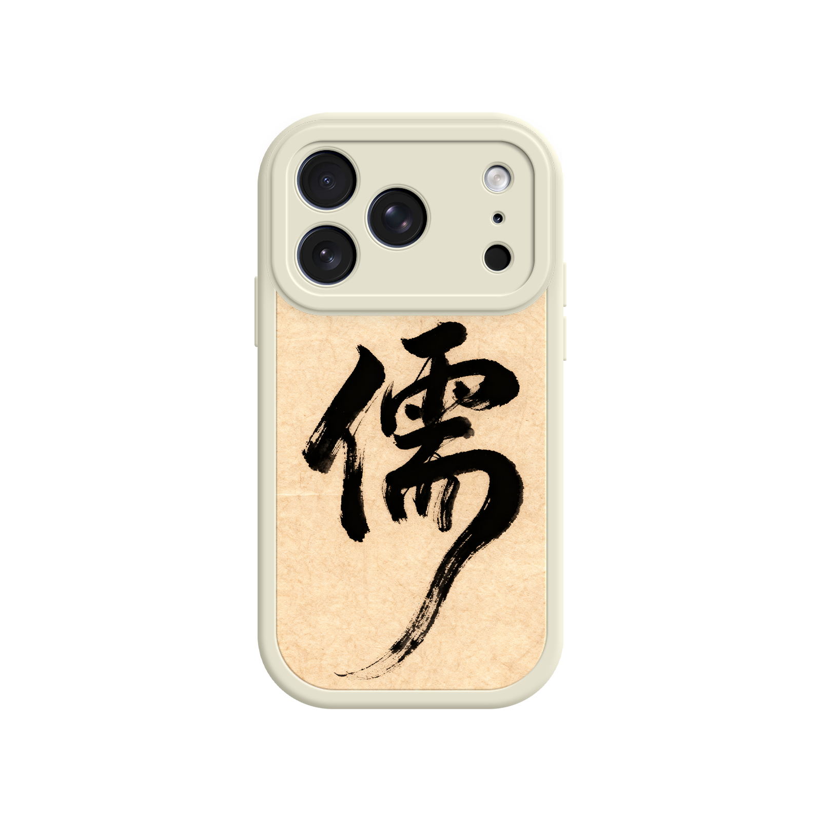 Minimalist Confucian iPhone case with green frame