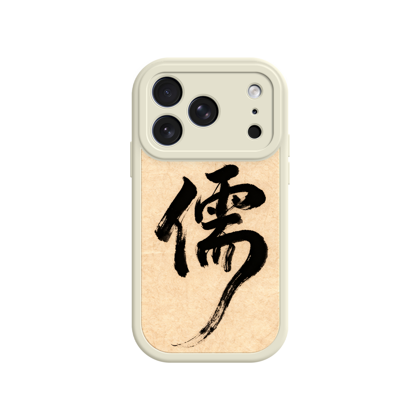#MC0015 Factory Wholesale Confucian Scholar iPhone 17 Case – Chinese Calligraphy Art with Minimalist Design