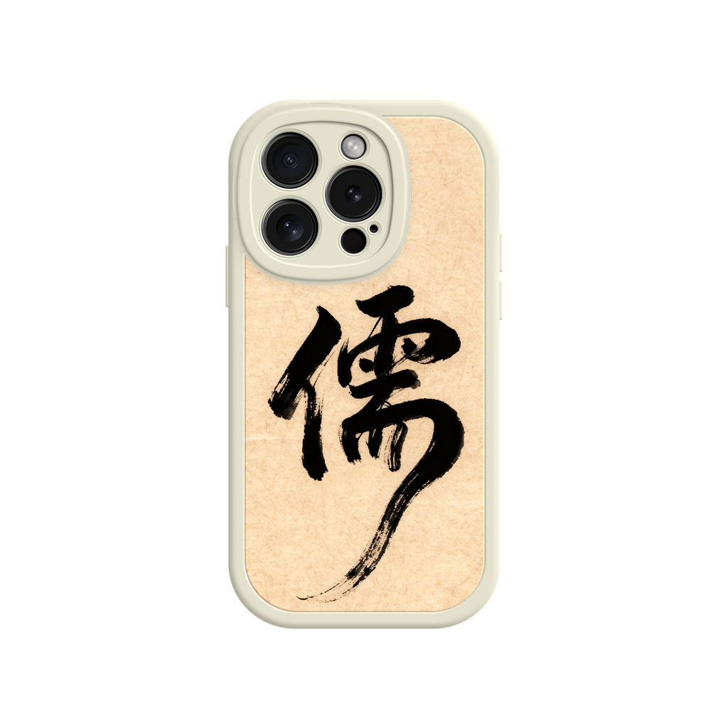 Artistic iPhone case with East Asian calligraphy