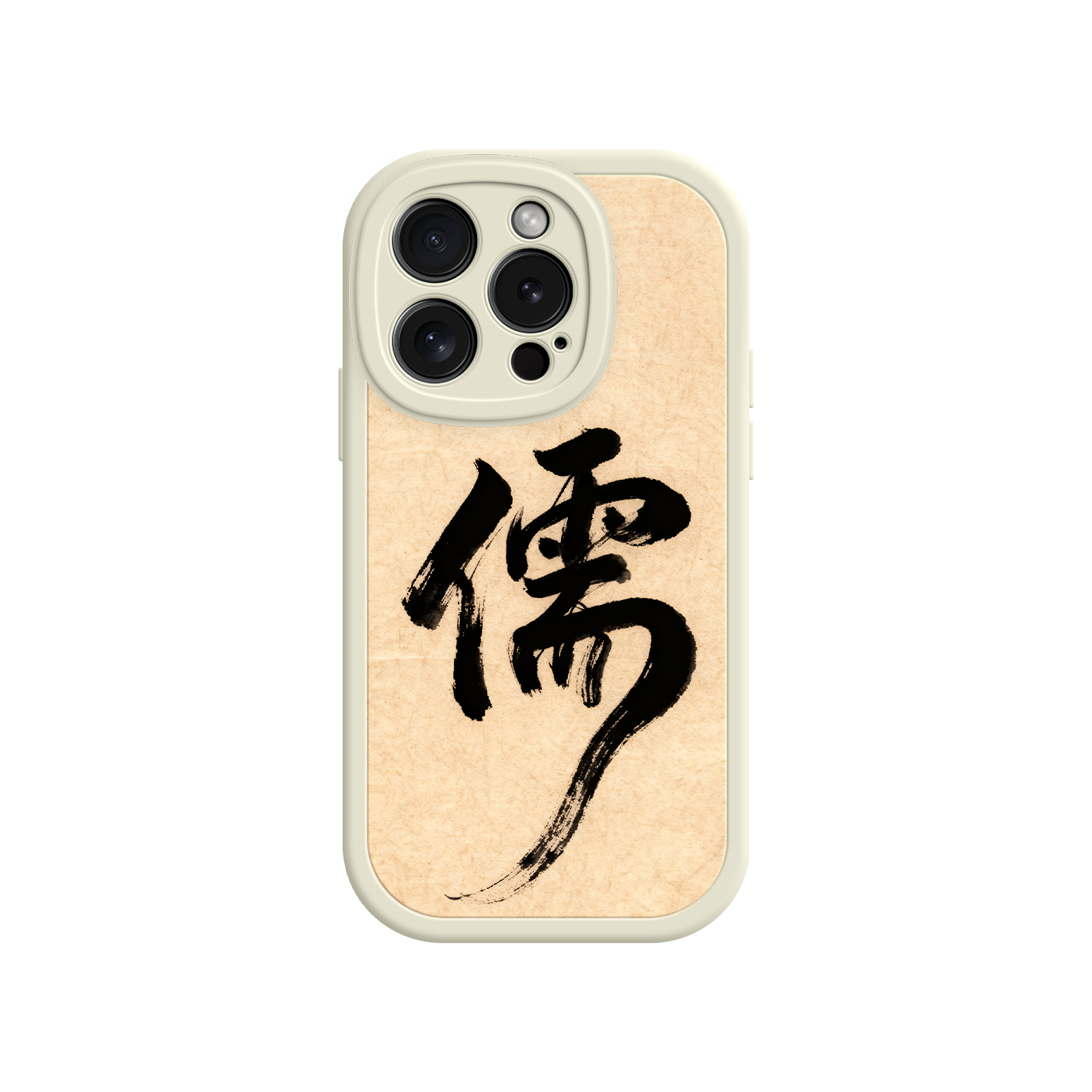Phone case with black calligraphy on a beige background