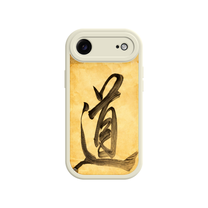 Taoist symbol phone case with aesthetic appeal