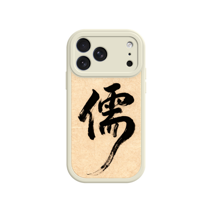 #MC0015 Factory Wholesale Confucian Scholar iPhone 17 Case – Chinese Calligraphy Art with Minimalist Design