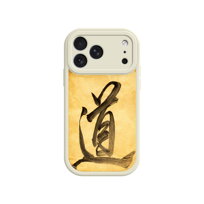 Taoist calligraphy phone case with cultural elegance