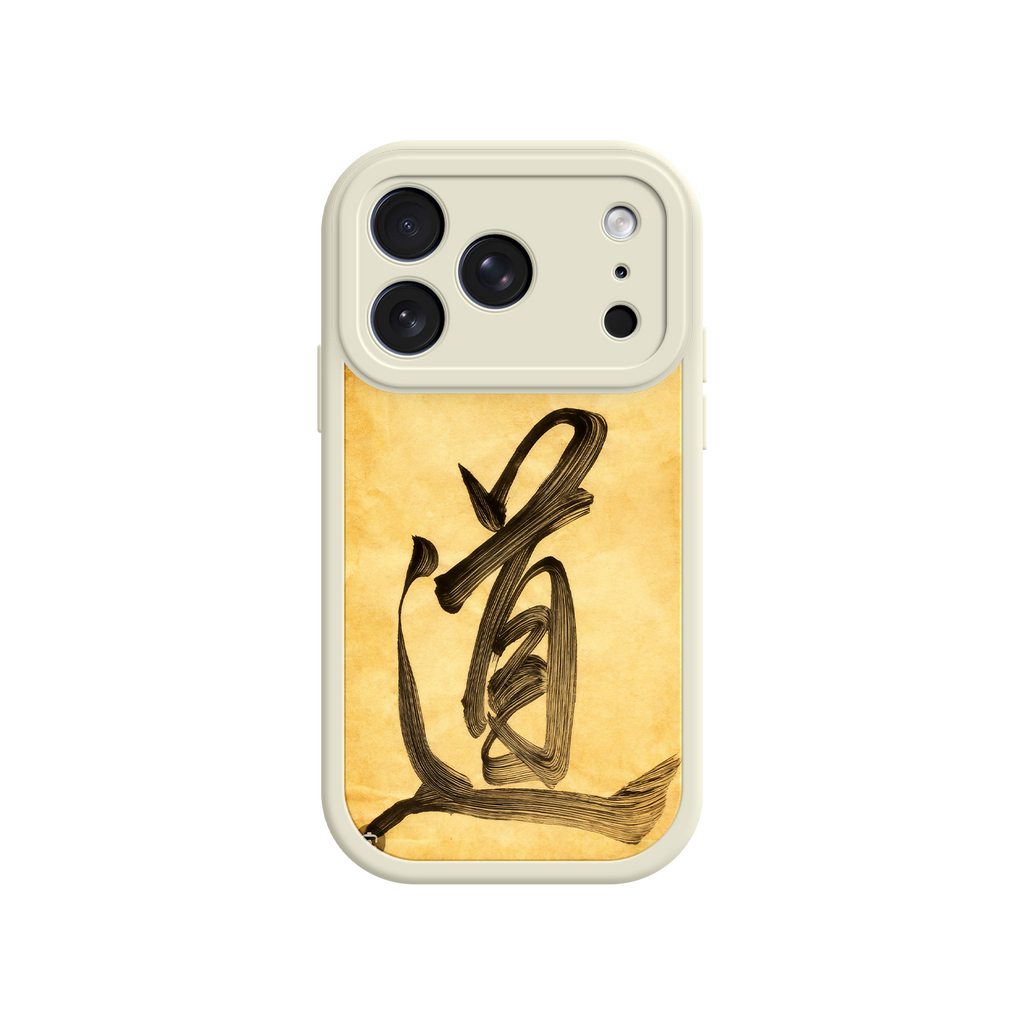 Zen phone case for holiday bundles