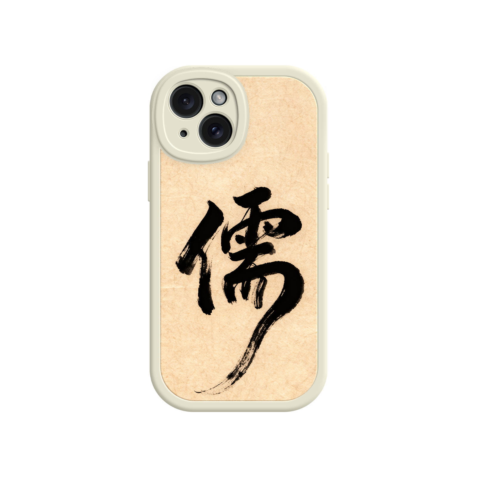 Phone case with black calligraphy on a beige background