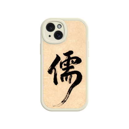 Phone case with black calligraphy on a beige background